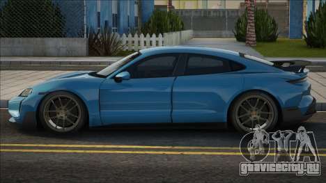 Porsche Taycan Turbo GT 2025 для GTA San Andreas