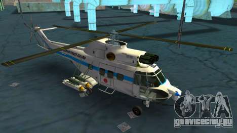 Japanese Coast Guard Helipad для GTA Vice City