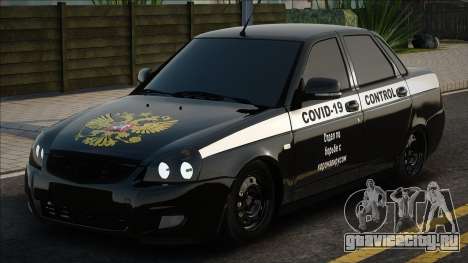 Lada Priora Covid-19 Control для GTA San Andreas