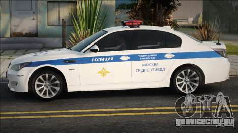 BMW M5 E60 ДПС УГИБДД 2012-2015 для GTA San Andreas