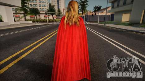 Super Girl V2 для GTA San Andreas