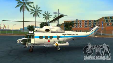 Japanese Coast Guard Helipad для GTA Vice City