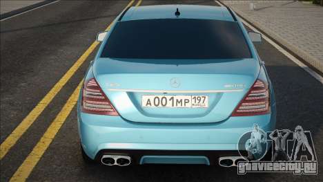 Mercedes-Benz S 65 AMG Blue для GTA San Andreas