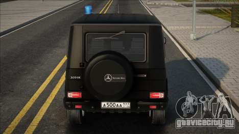 Mercedes-Benz G500 ФСО для GTA San Andreas