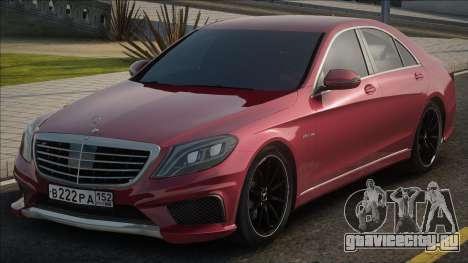 Mercedes-Benz S 63 AMG (W221) для GTA San Andreas