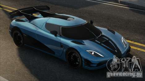 Koenigsegg Agera [Blue] для GTA San Andreas