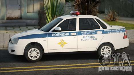 Lada Priora 2170 Полиция ДПС 2013-2016 для GTA San Andreas