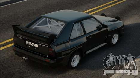 Audi Sport Quattro Blek для GTA San Andreas