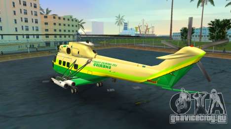 Los Angeles Sheriff Dept Super Puma для GTA Vice City