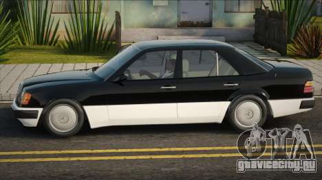 Mercedes-Benz W124 Black Edition для GTA San Andreas