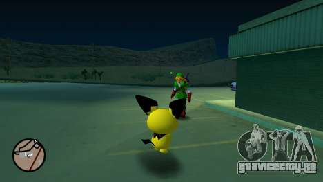 Pichu from Super Smash Bros Melee для GTA San Andreas