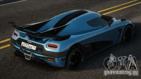 Koenigsegg Agera [Blue] для GTA San Andreas