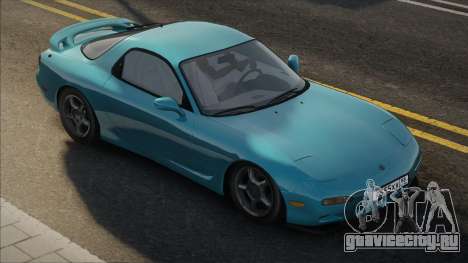 Mazda RX-7 [New] для GTA San Andreas