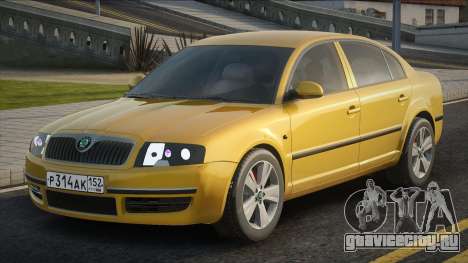 Skoda Superb Yellow для GTA San Andreas