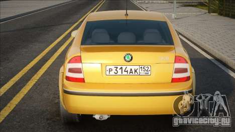 Skoda Superb Yellow для GTA San Andreas