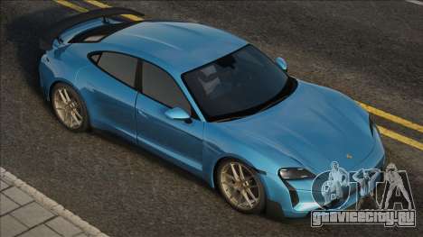 Porsche Taycan Turbo GT 2025 для GTA San Andreas