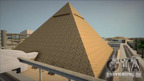 New Pyramid HD для GTA San Andreas