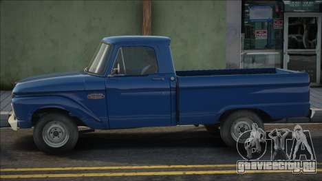 Ford F-100 1965 для GTA San Andreas