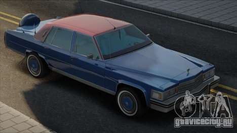 Cadillac Fleetwood OLD для GTA San Andreas