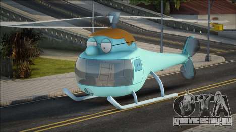 The Petercopter [Family Guy] для GTA San Andreas