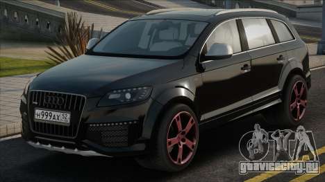 Audi Q7 Blek для GTA San Andreas