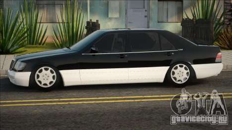 Mercedes-Benz W140 S-CLasse для GTA San Andreas