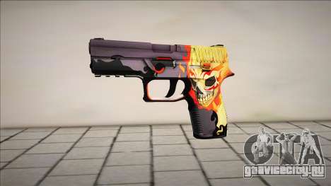 P250 Skullfire для GTA San Andreas