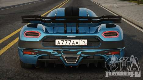 Koenigsegg Agera [Blue] для GTA San Andreas