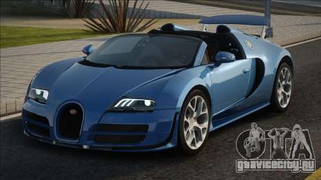 2013 Bugatti Veyron Grand Sport Vitesse для GTA San Andreas