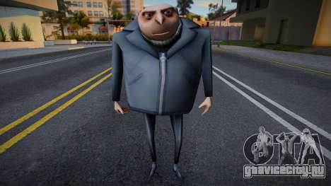 Despicable Me Gru для GTA San Andreas