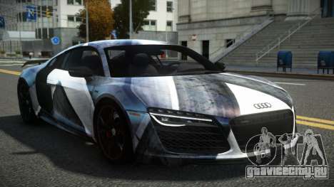 Audi R8 DGL S11 для GTA 4