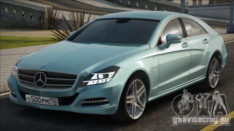 Mercedes-Benz CLS63 AMG Blue для GTA San Andreas