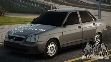 Lada Priora Vinyl для GTA San Andreas