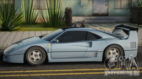 Ferrari F40 Old для GTA San Andreas