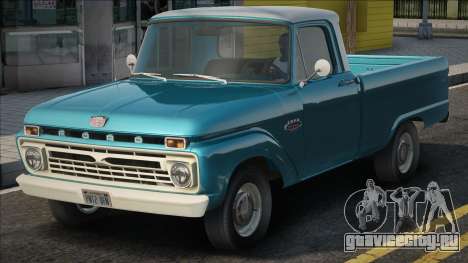 Ford F-100 1966 для GTA San Andreas