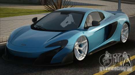 McLaren 675LT - 2016 для GTA San Andreas