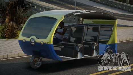 Tuk-tuk Electric для GTA San Andreas