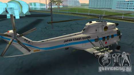 Japanese Coast Guard Helipad для GTA Vice City