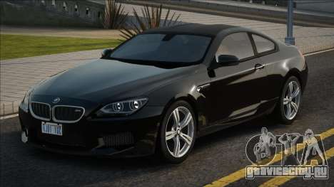 2012 BMW M6 Coupe [F13] для GTA San Andreas