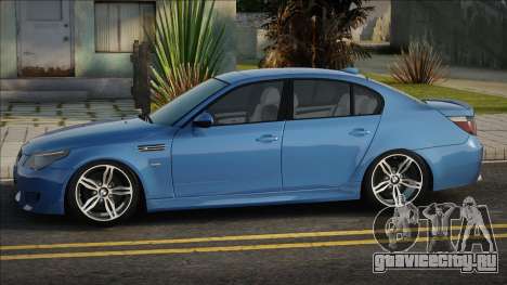 BMW M5 E60 Blu для GTA San Andreas