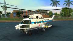 Japanese Coast Guard Helipad для GTA Vice City