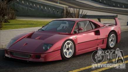 Ferrari F40 Redik для GTA San Andreas