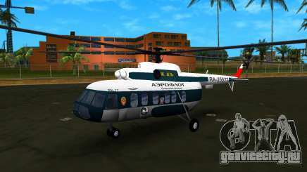 Ми-17 Аэрофлот для GTA Vice City