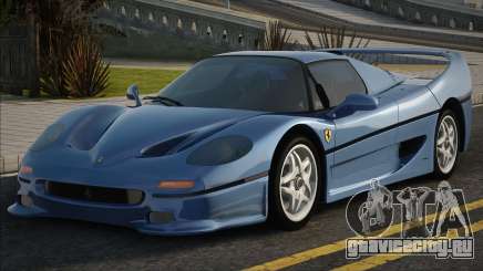 Ferrari F50 Old для GTA San Andreas