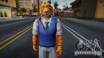 Bill Beastars для GTA San Andreas