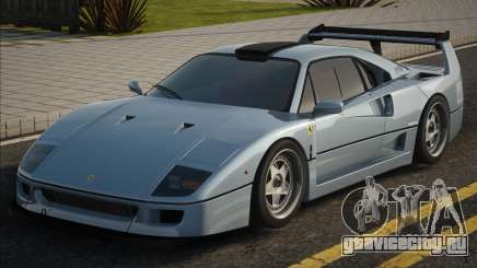 Ferrari F40 Old для GTA San Andreas