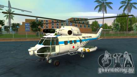 Japanese Coast Guard Helipad для GTA Vice City