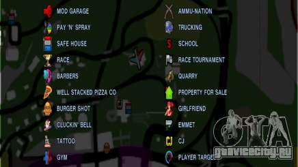 Colorful Hud для GTA San Andreas