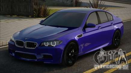 BMW M5 F10 Ble для GTA San Andreas