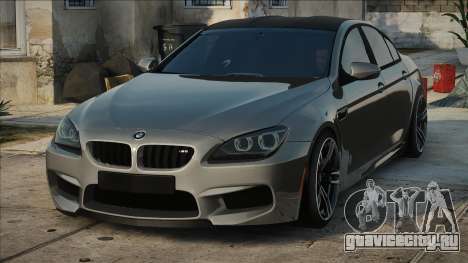 BMW M6 Gran Coupe Silver для GTA San Andreas